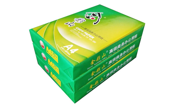 復印紙