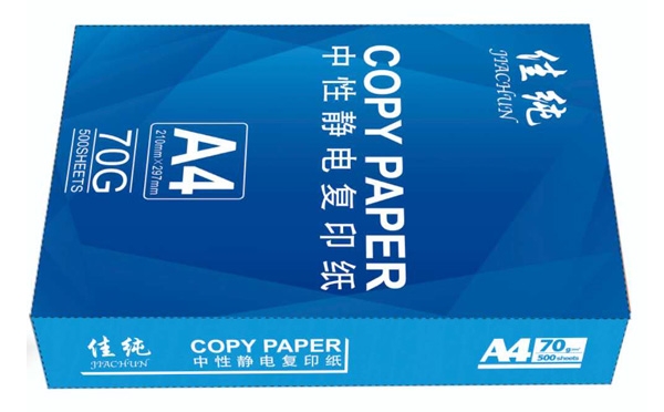 復印紙印刷