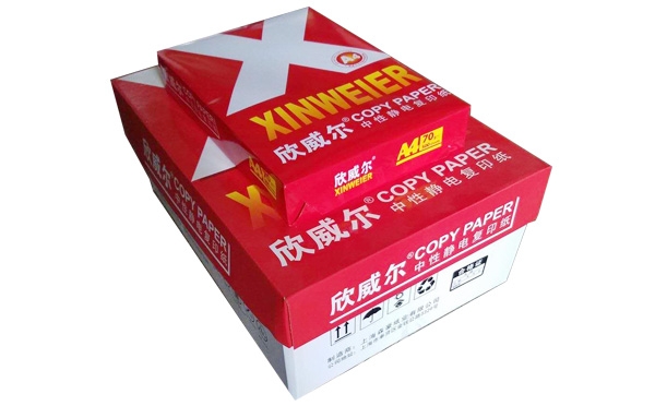 復印紙