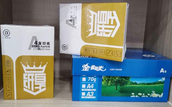 復印紙紙箱