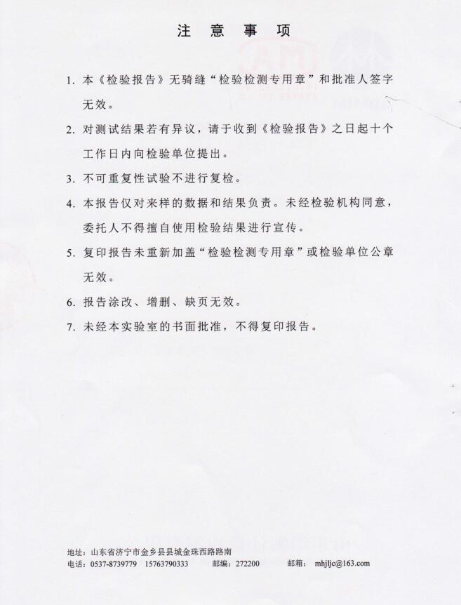 紙箱包裝